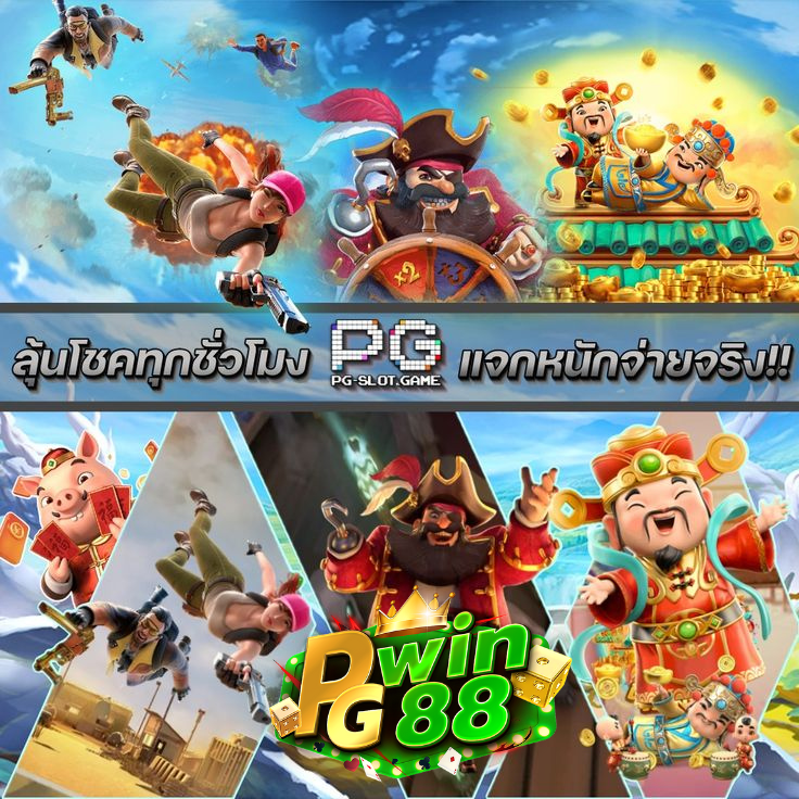 ภาพประกอบ pg auto betflix เกี่ยวกับ ด้วย และ ถูก